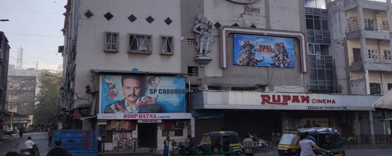 Rupam Cinema 